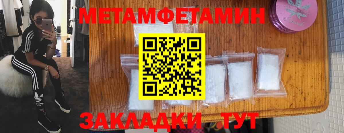 Амфетамин Premium  Вход с VPN  АМФЕТАМИН  Избербаш 