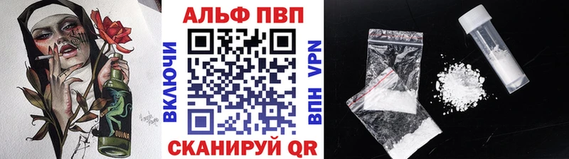 Alfa_PVP крисы CK  где можно купить   Избербаш 
