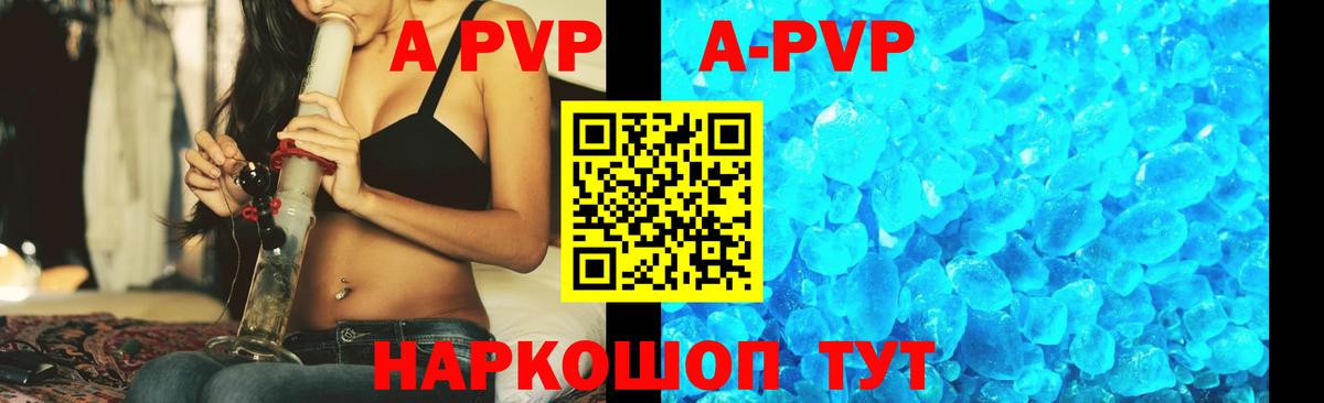 Alpha PVP СК КРИС Избербаш