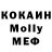 МЕТАДОН кристалл Dalf