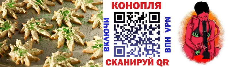 купить наркотики сайты  Избербаш  гидра зеркало  Canna-Cookies марихуана 