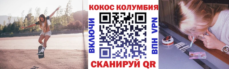 ОМГ ОМГ маркетплейс  Избербаш  Кокаин Перу 