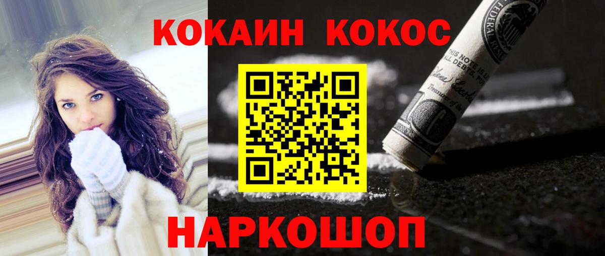 КОКАИН Боливия Избербаш