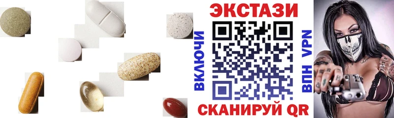 что такое наркотик  Избербаш  ЭКСТАЗИ Дубай 