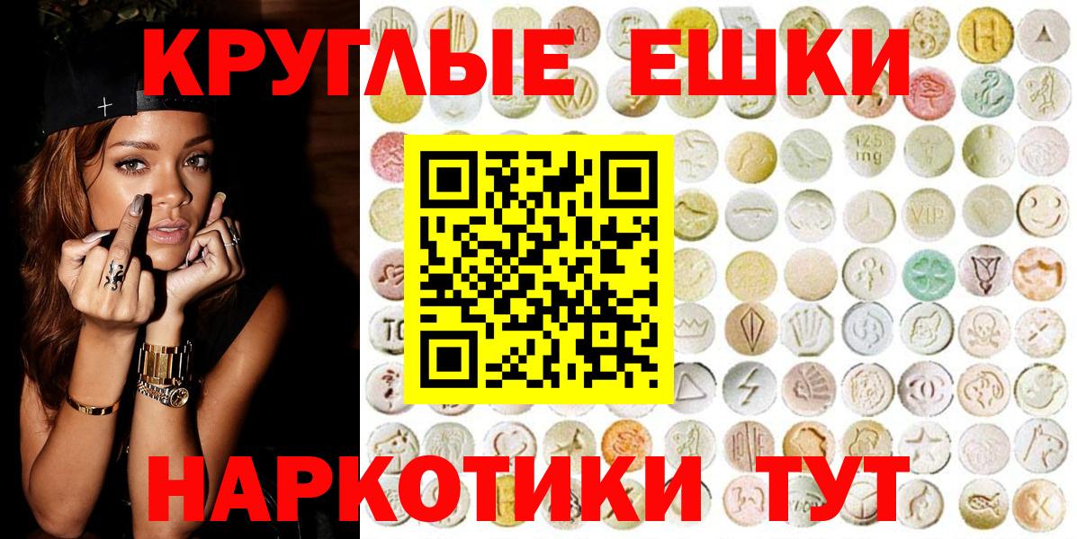 Избербаш  Экстази 280мг  это наркотические препараты  кракен онион  Вход с VPN  Ecstasy  Экстази 300 mg 