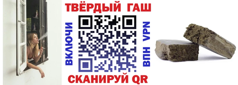 ГАШИШ Изолятор  Избербаш 