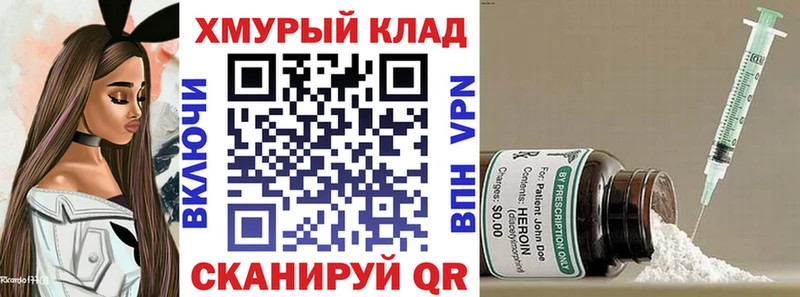 купить  сайты  Избербаш  ГЕРОИН герыч 