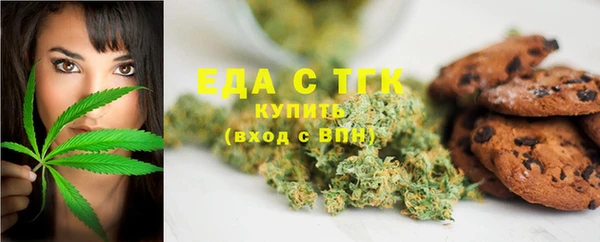 тгк Верхний Тагил