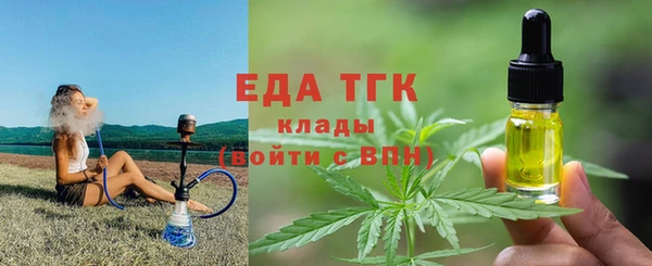 тгк Верхний Тагил