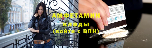 меф VHQ Осташков
