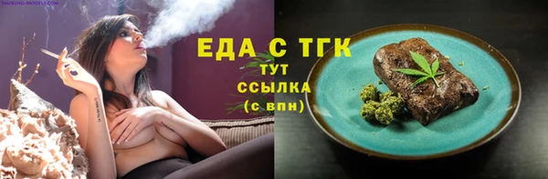 шишки Верея