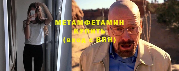 тгк Верхний Тагил