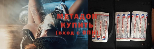 тгк Верхний Тагил