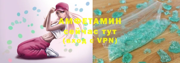 соль ск Верхнеуральск