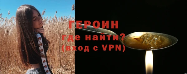 шишки Верея