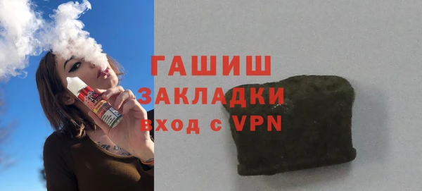 мет Осинники