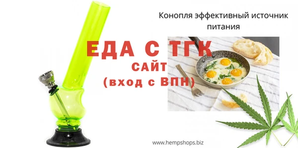 тгк Верхний Тагил