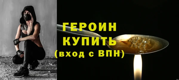 шишки Верея