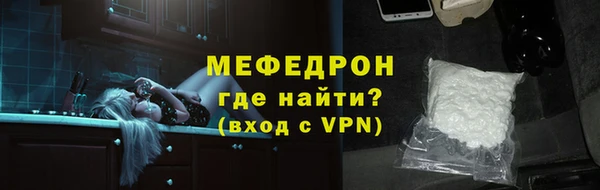 тгк Верхний Тагил