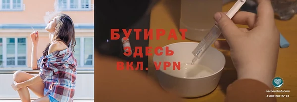 соль ск Верхнеуральск