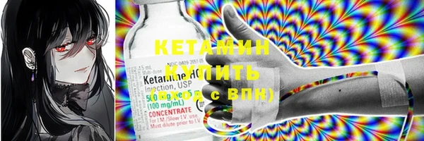 соль ск Верхнеуральск