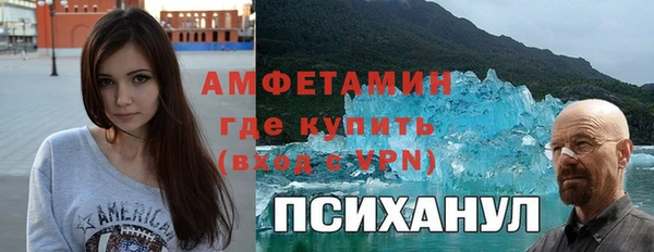 тгк Верхний Тагил