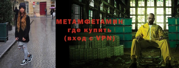 спайс Нефтекумск