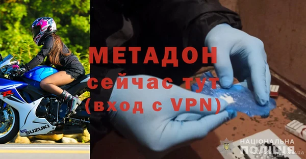 тгк Верхний Тагил