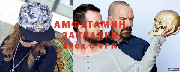 амфетамин Ростов