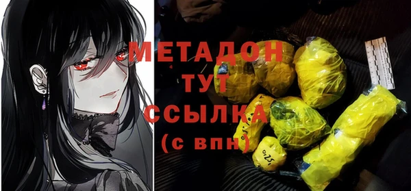 тгк Верхний Тагил