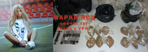 тгк Верхний Тагил