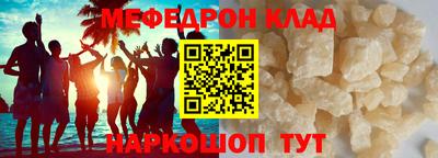 мет Заводоуковск