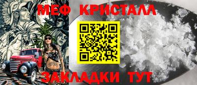 мет Заводоуковск
