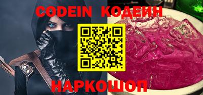 мет Заводоуковск