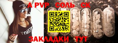 ECSTASY Жуковский