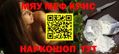 мет Заводоуковск