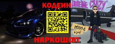 мет Заводоуковск