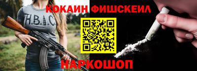 мет Заводоуковск