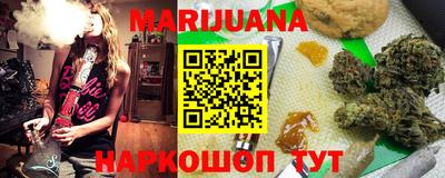 мет Заводоуковск