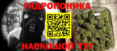 мет Заводоуковск