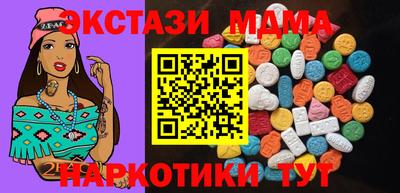 ECSTASY Жуковский