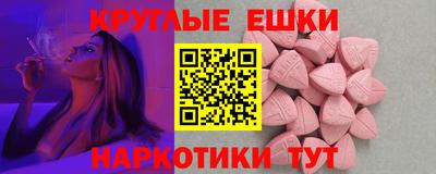 ECSTASY Жуковский
