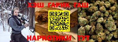 мет Заводоуковск