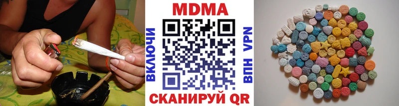 МДМА Molly  продажа наркотиков  Избербаш 