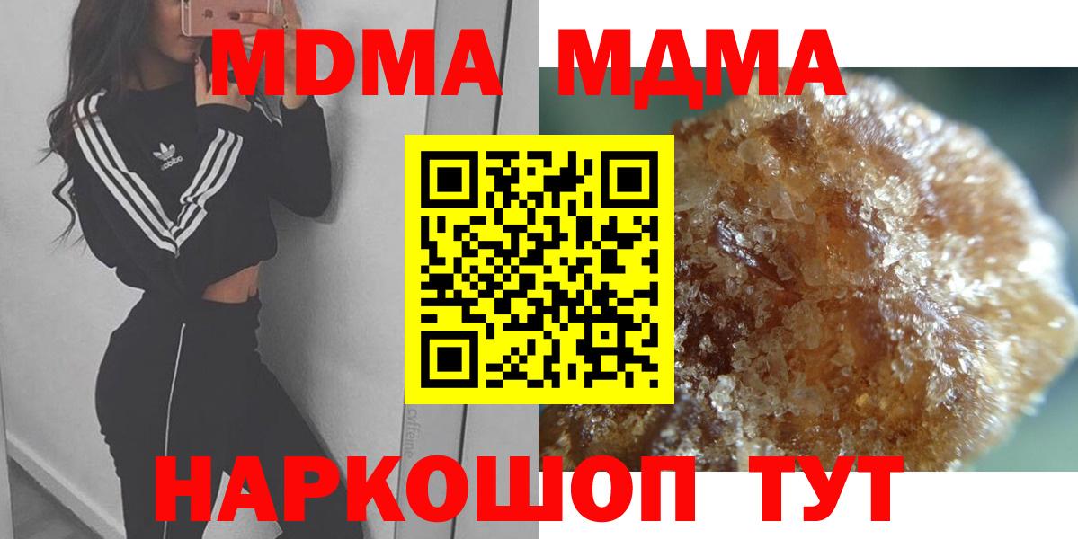 МДМА VHQ Избербаш