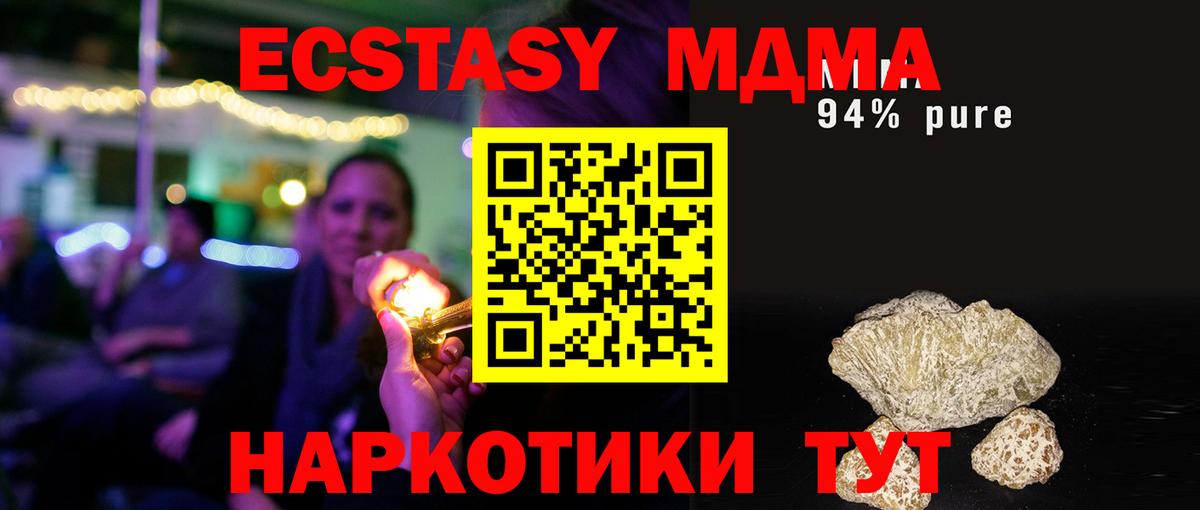 Меф кристаллы  МЕФ  ГАШИШ  COCAIN  НБОМе  Вход с VPN  Кокаин  МАРИХУАНА  Избербаш  ГАШИШ 