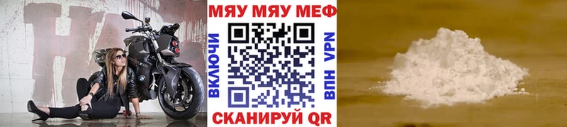blacksprut Избербаш МЯУ-МЯУ VHQ