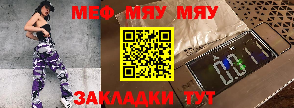 МЕФ Избербаш