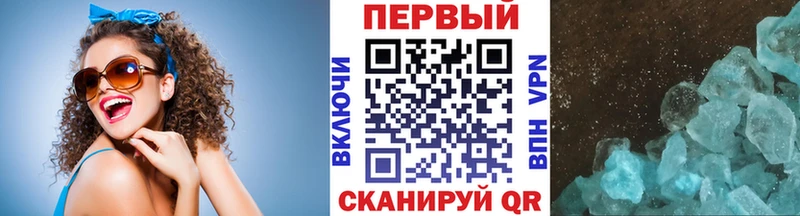 Первитин винт Избербаш