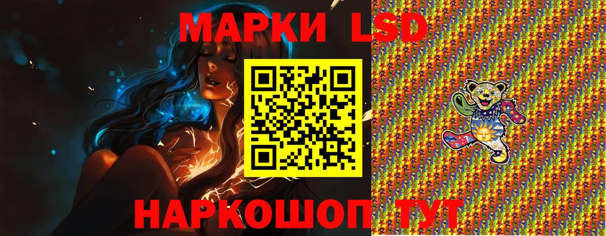 Марки 25I-NBOMe 1,8мг  Вход с VPN  Марки NBOMe  Избербаш 